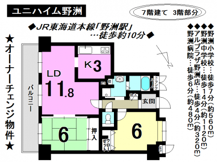 マンション - 滋賀県野洲市妙光寺