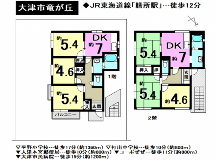 一戸建て - 滋賀県大津市竜が丘