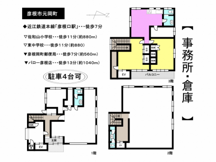 収益/事業用物件 - 滋賀県彦根市元岡町