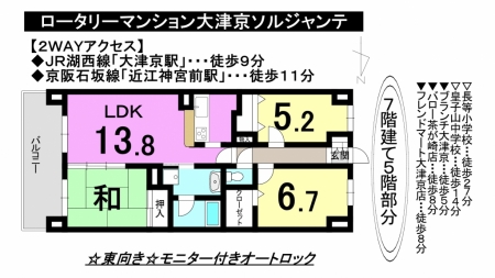 マンション - 滋賀県大津市松山町