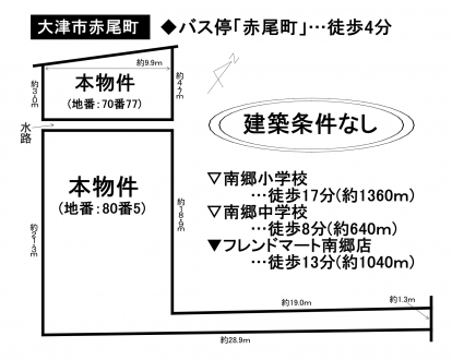 土地 - 滋賀県大津市赤尾町