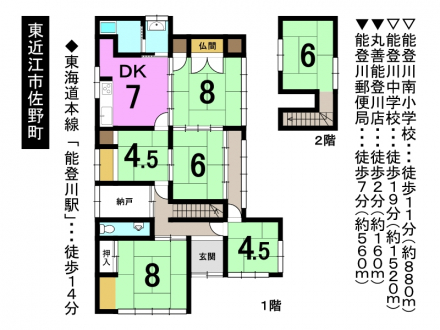 一戸建て - 滋賀県東近江市佐野町