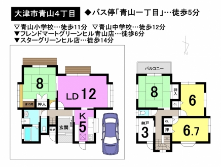 一戸建て - 滋賀県大津市青山４丁目