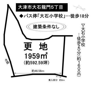 土地 - 滋賀県大津市大石龍門５丁目