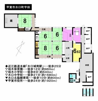 一戸建て - 滋賀県甲賀市水口町宇田