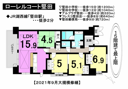 マンション - 滋賀県大津市本堅田5丁目