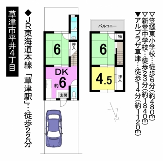 一戸建て - 滋賀県草津市平井４丁目