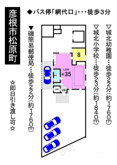 収益/事業用物件 - 滋賀県彦根市松原町