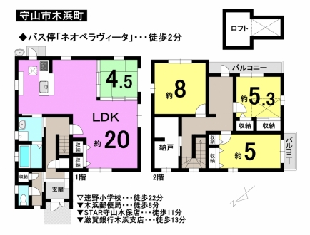 一戸建て - 滋賀県守山市木浜町