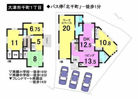 一戸建て - 滋賀県大津市千町１丁目