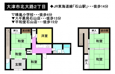 一戸建て - 滋賀県大津市北大路２丁目