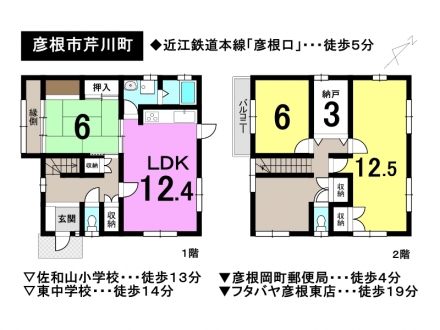 一戸建て - 滋賀県彦根市芹川町