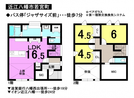 一戸建て - 滋賀県近江八幡市若宮町