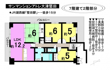 マンション - 滋賀県大津市真野５丁目