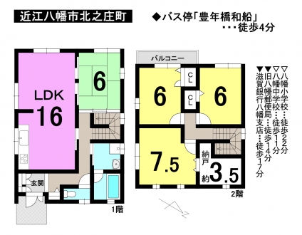 一戸建て - 滋賀県近江八幡市北之庄町