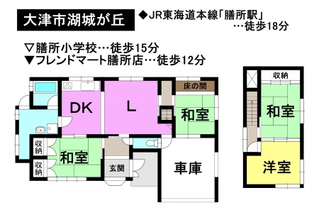 一戸建て - 滋賀県大津市湖城が丘