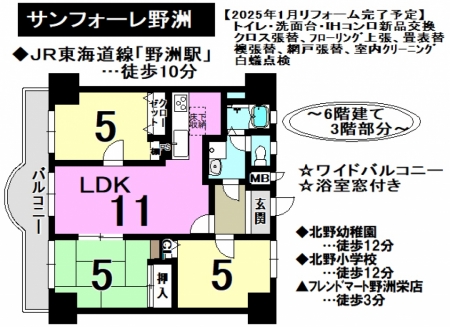 マンション - 滋賀県野洲市久野部