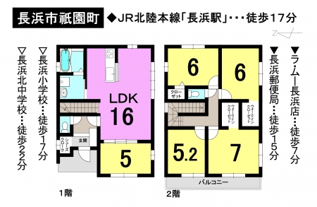 一戸建て - 滋賀県長浜市祇園町