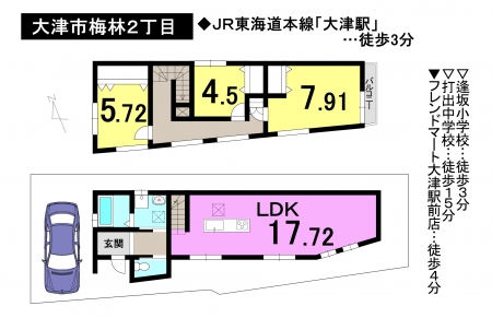 一戸建て - 滋賀県大津市梅林２丁目