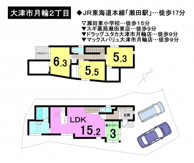 一戸建て - 滋賀県大津市月輪２丁目