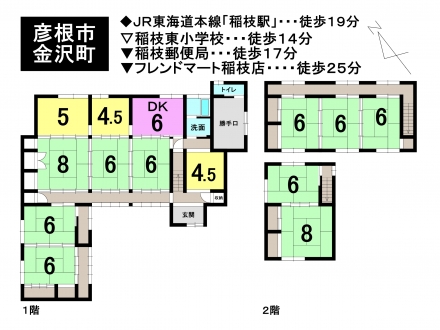 一戸建て - 滋賀県彦根市金沢町