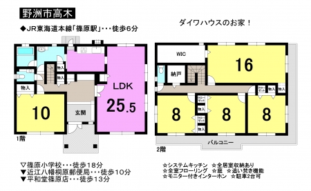 一戸建て - 滋賀県野洲市高木