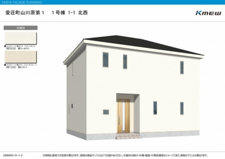 一戸建て - 滋賀県愛知郡愛荘町山川原