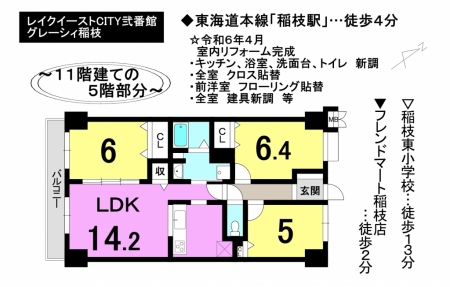 マンション - 滋賀県彦根市野良田町