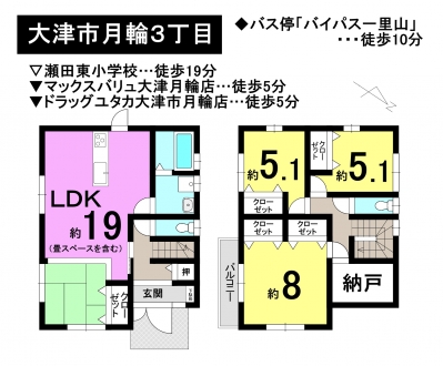 一戸建て - 滋賀県大津市月輪３丁目