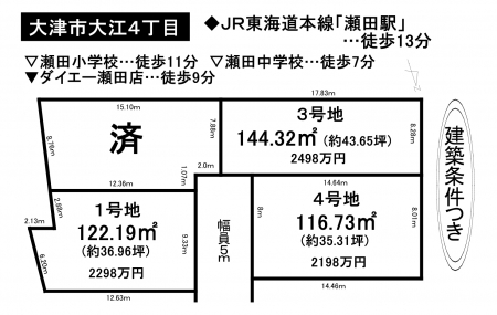 土地 - 滋賀県大津市大江４丁目