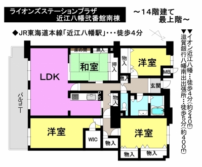 マンション - 滋賀県近江八幡市鷹飼町南４丁目