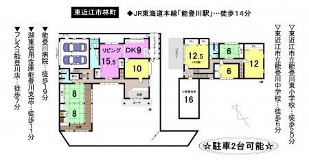 一戸建て - 滋賀県東近江市林町