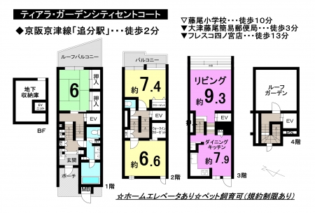 マンション - 滋賀県大津市追分町