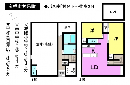 一戸建て - 滋賀県彦根市甘呂町