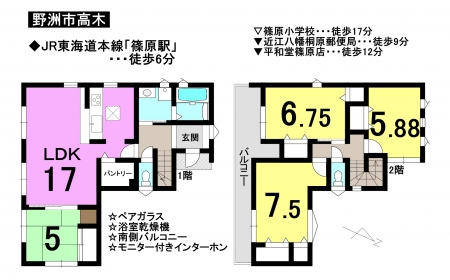 一戸建て - 滋賀県野洲市高木