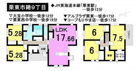 一戸建て - 滋賀県栗東市綣９丁目