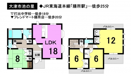 一戸建て - 滋賀県大津市池の里