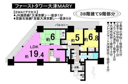 マンション - 滋賀県大津市皇子が丘2丁目