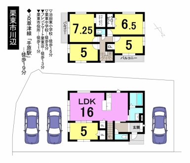 一戸建て - 滋賀県栗東市川辺