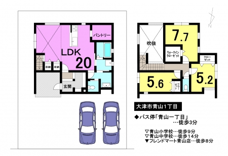 一戸建て - 滋賀県大津市青山１丁目