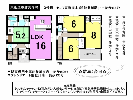 新築 戸建て