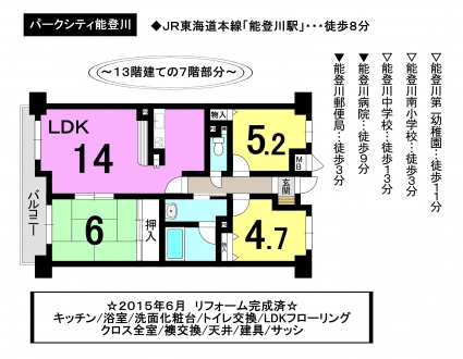 マンション - 滋賀県東近江市佐野町