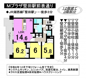 マンション - 滋賀県大津市本堅田4丁目