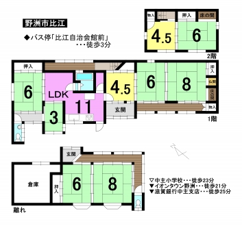 一戸建て - 滋賀県野洲市比江