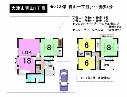 一戸建て - 滋賀県大津市青山１丁目