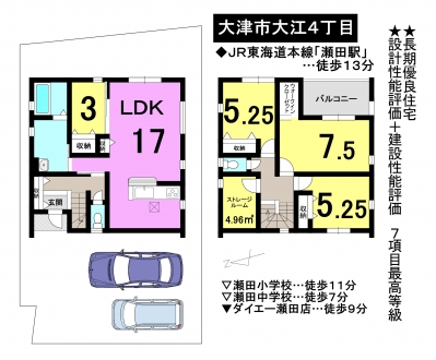 一戸建て - 滋賀県大津市大江４丁目