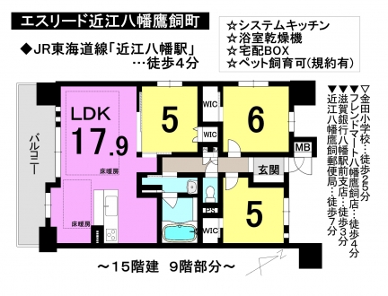 マンション - 滋賀県近江八幡市鷹飼町