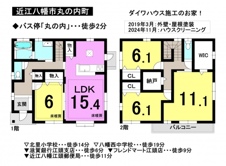 一戸建て - 滋賀県近江八幡市丸の内町