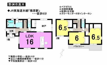 一戸建て - 滋賀県野洲市高木