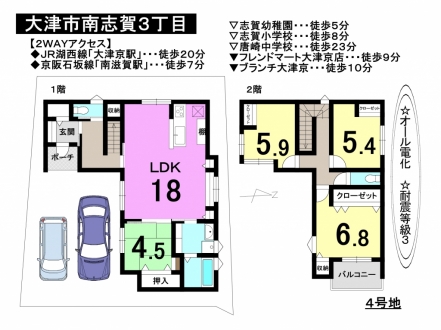 一戸建て - 滋賀県大津市南志賀3丁目